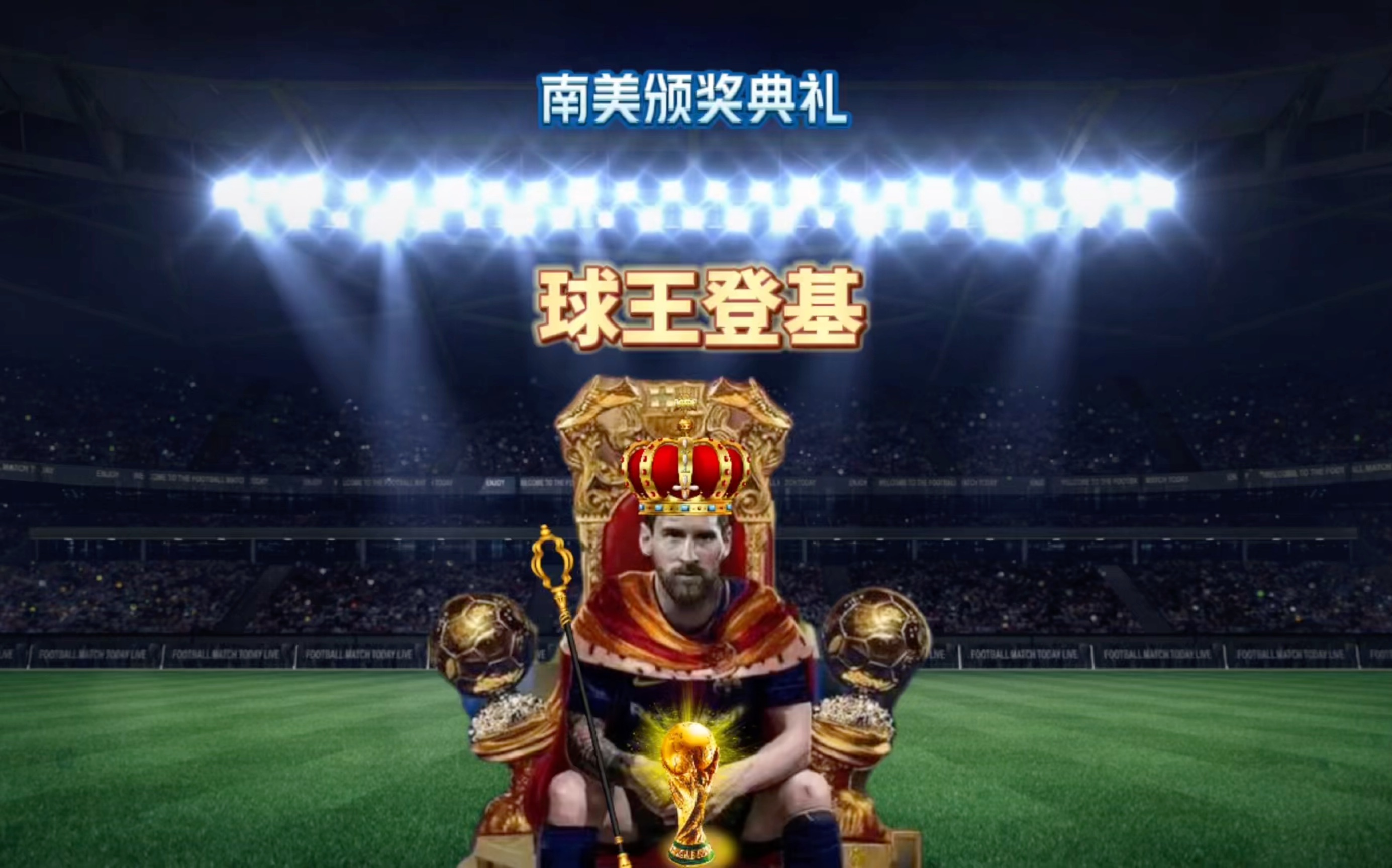 实力的彰显
